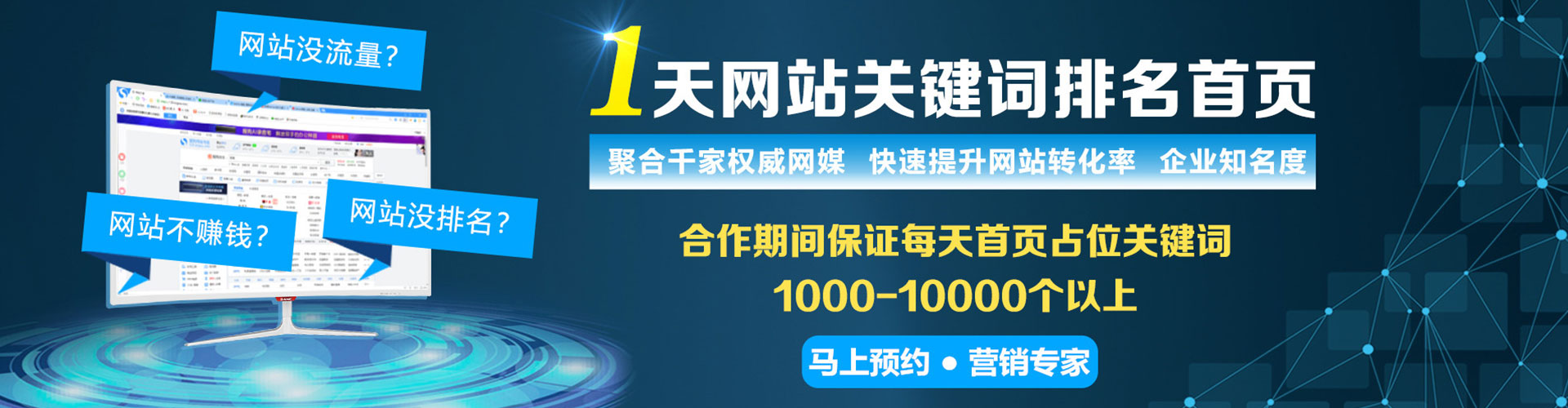 宜兴信息流代运营
