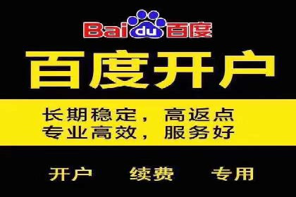 案例分享：推广竞价助力企业快速提升知名度